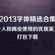 pdf怎样转换为word免费的
